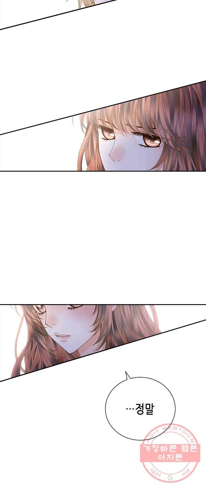 나의 나쁜 연하남 60화 69