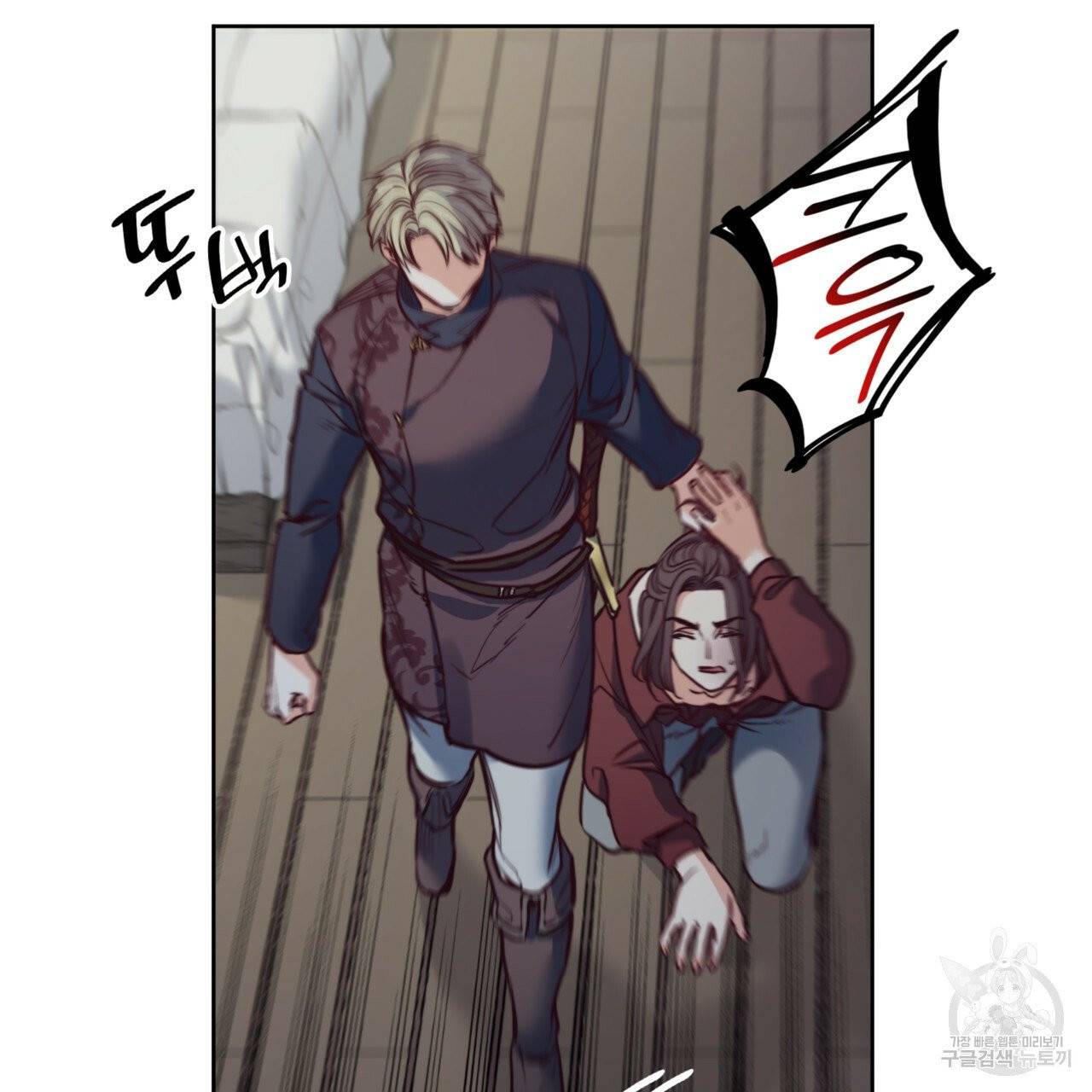 마귀 리디북스 56화 10