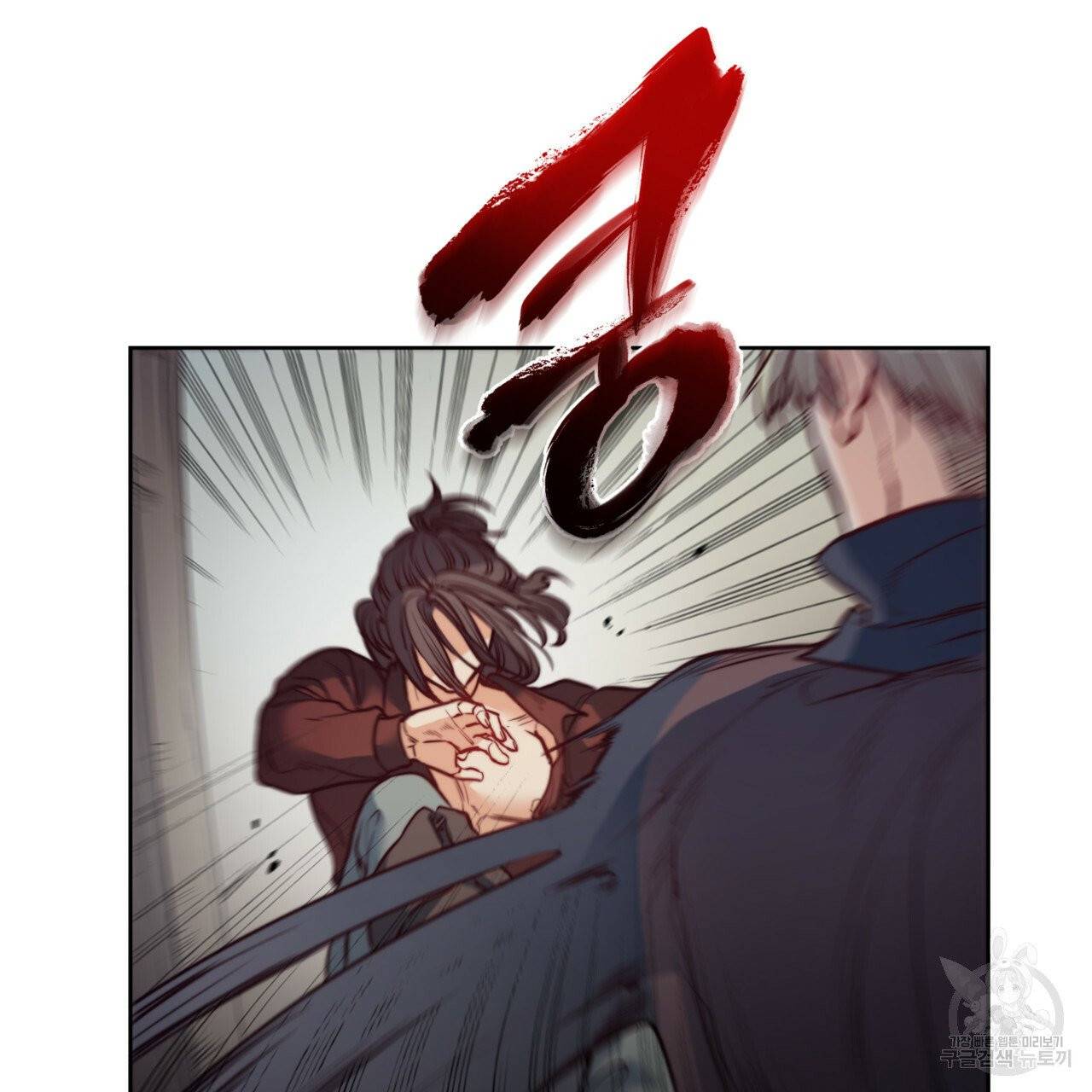 마귀 리디북스 56화 12