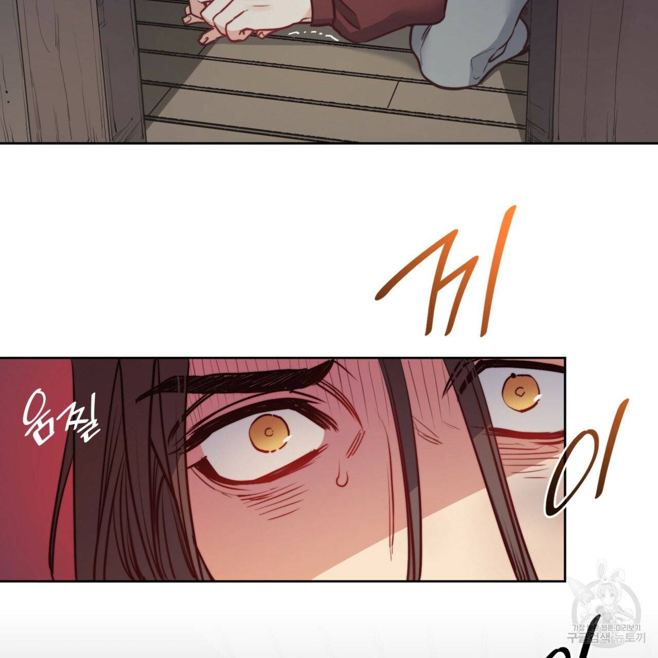 마귀 리디북스 56화 15