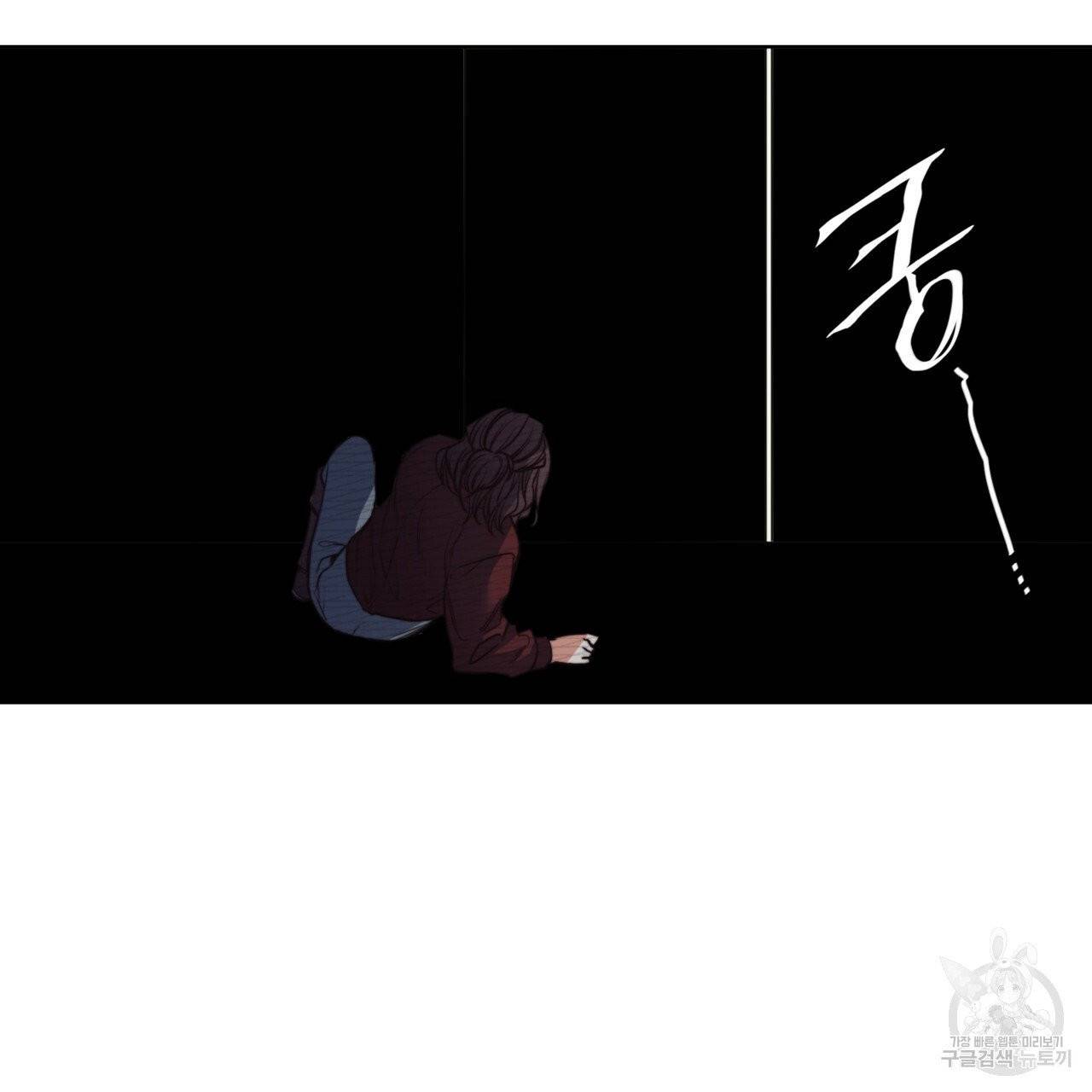 마귀 리디북스 56화 21