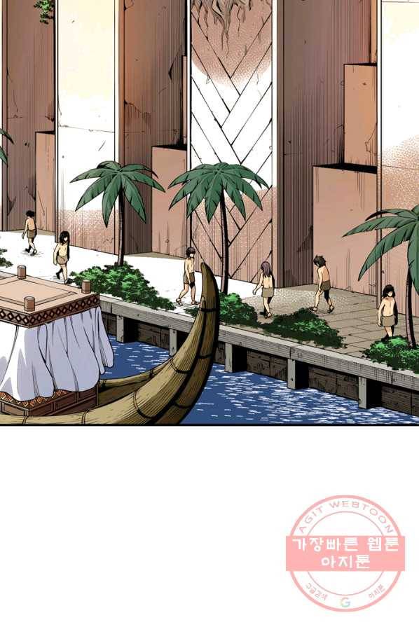 민폐 여신의 이세계 창세록 제 26화. 에리두(1) 10