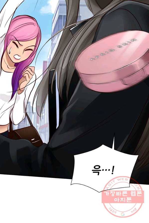 페이크뷰티 49화 4