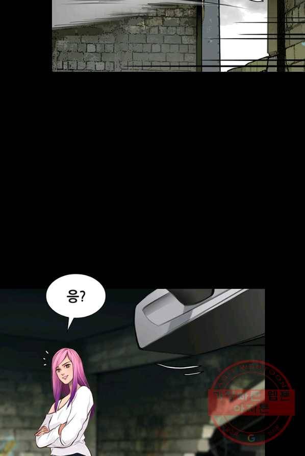 페이크뷰티 49화 47