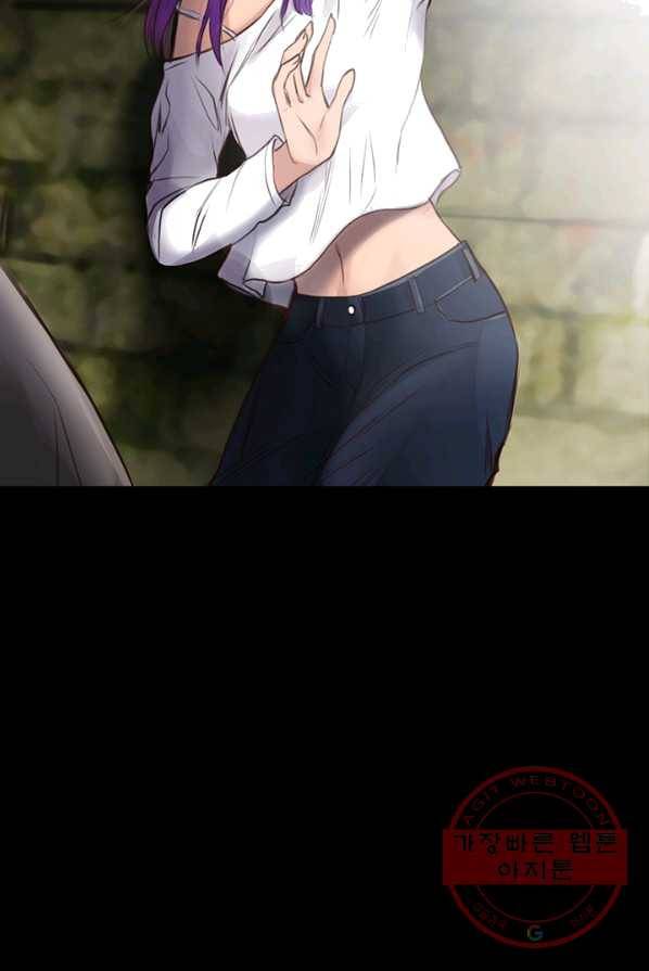 페이크뷰티 49화 49