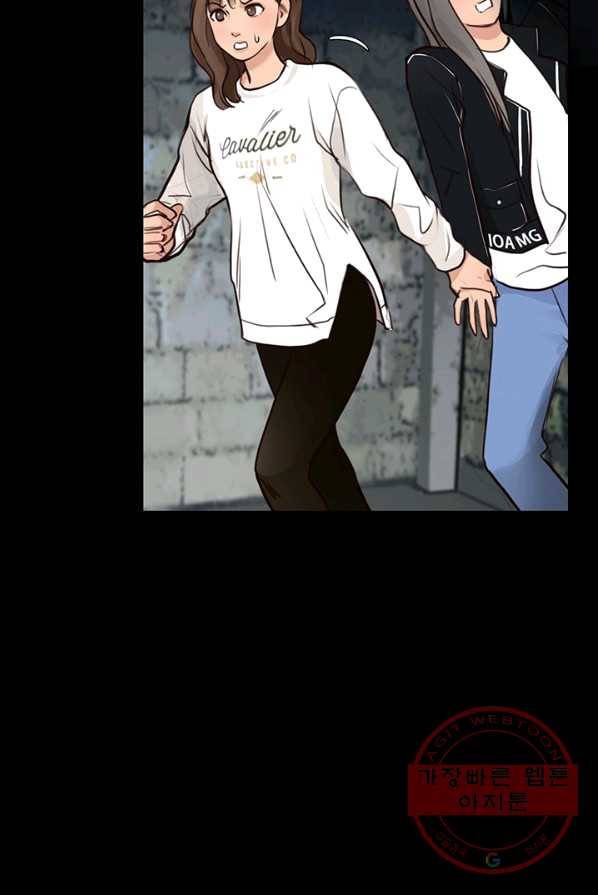 페이크뷰티 49화 63