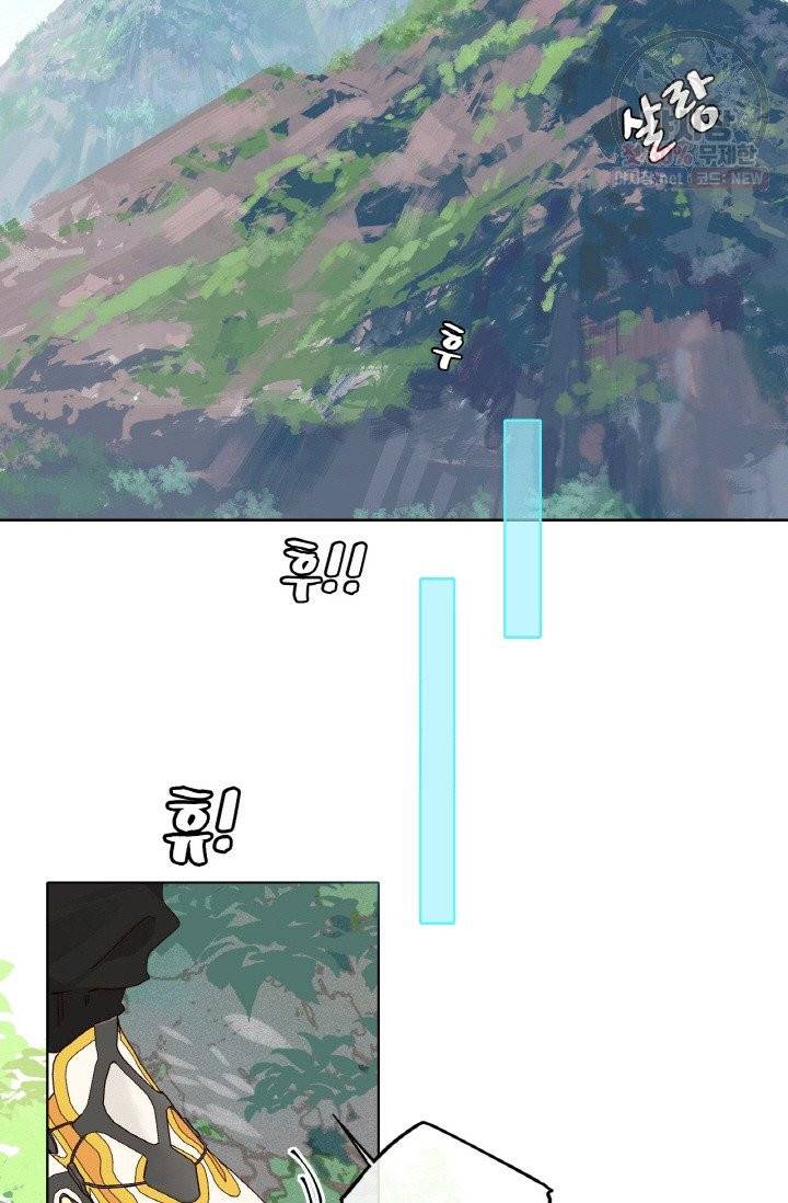 사랑할 수 없는 그녀 95화 4