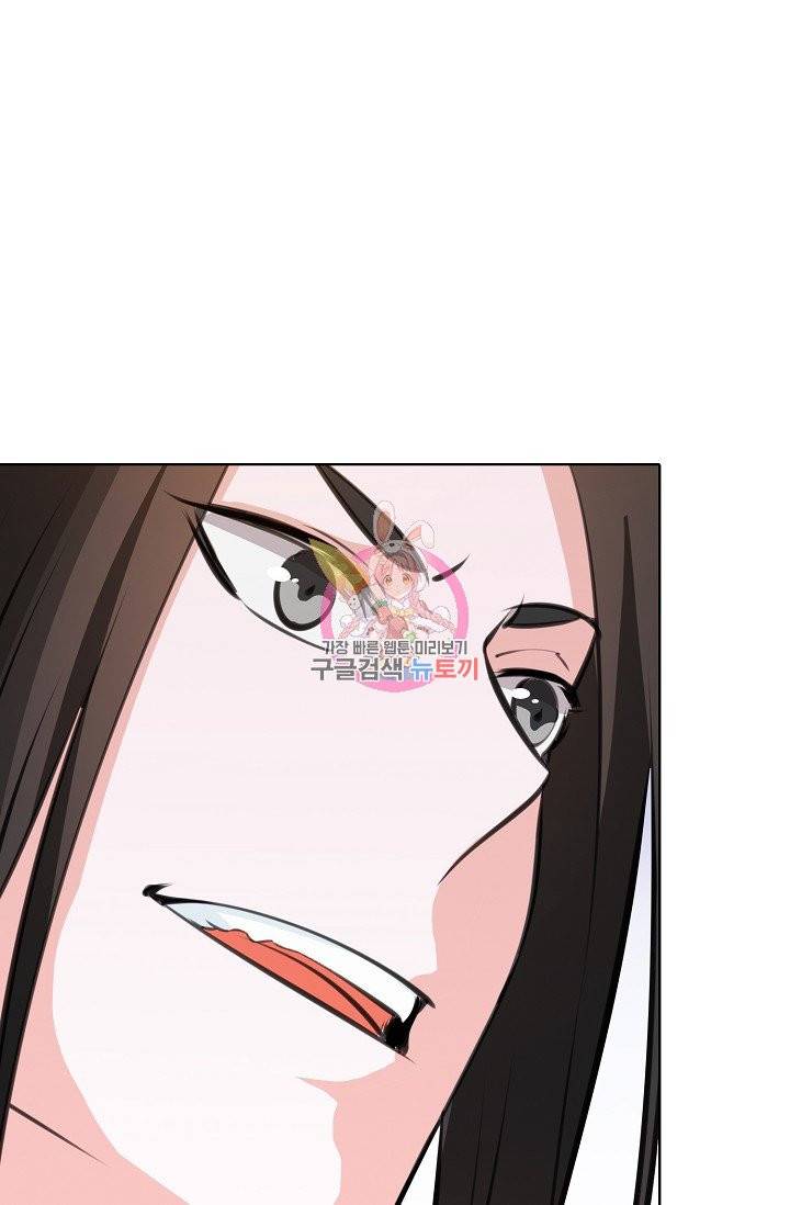 백련성신 417화 1