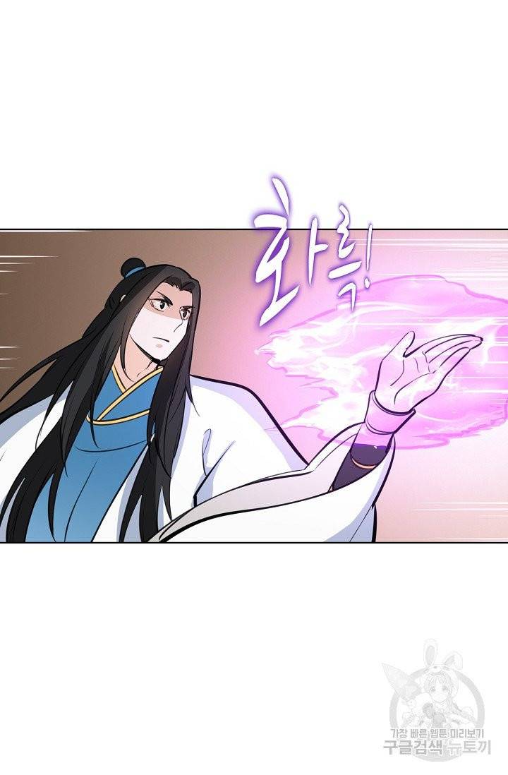 백련성신 417화 10