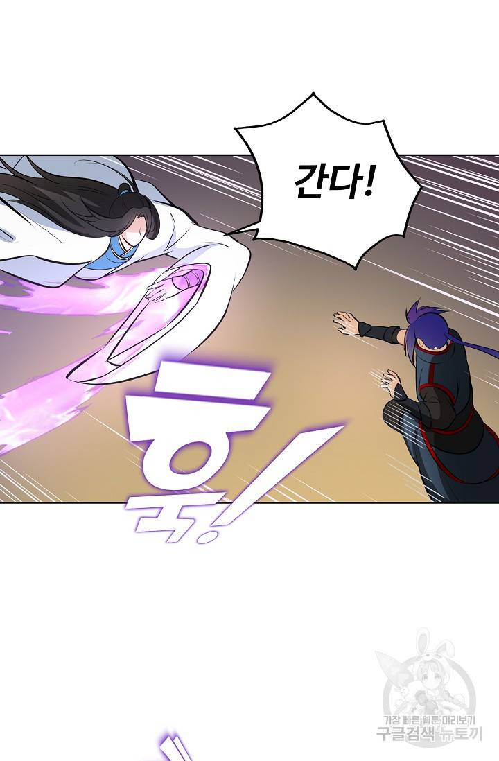 백련성신 417화 11