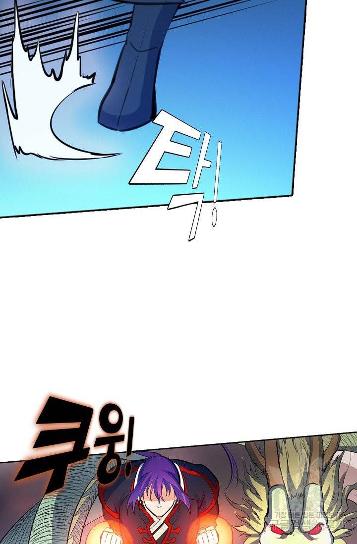 백련성신 417화 19