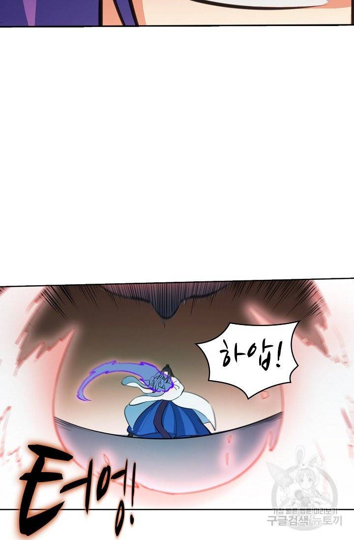 백련성신 417화 21