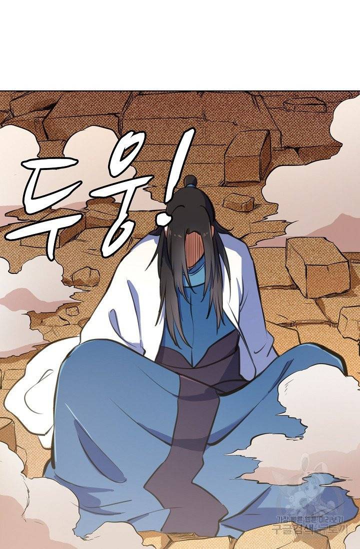 백련성신 417화 38