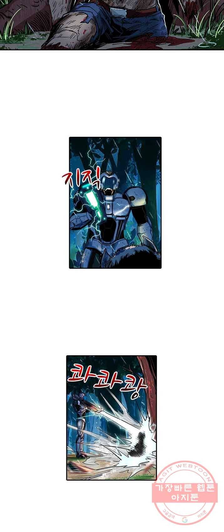시어스톤 122화 7