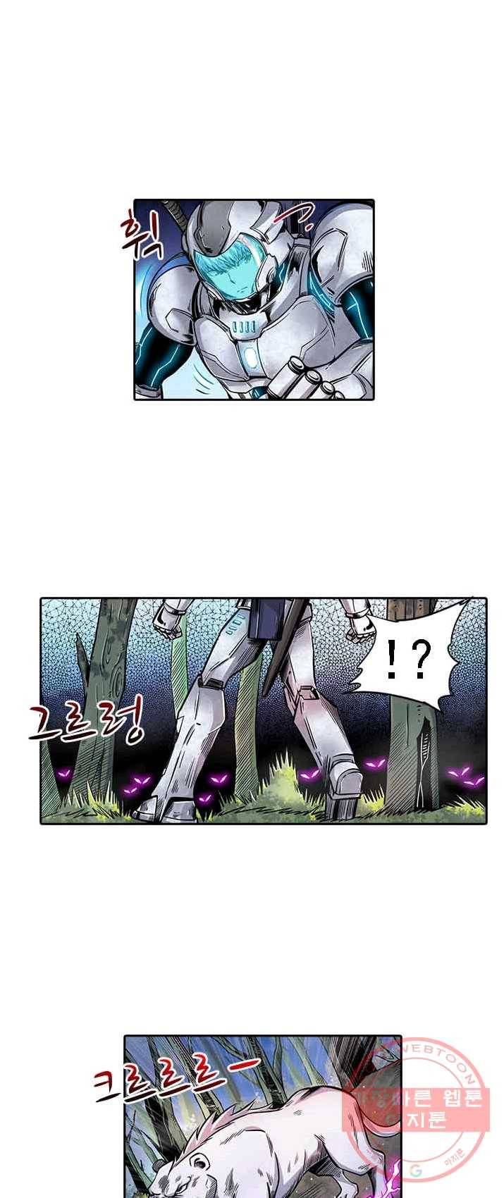 시어스톤 122화 11