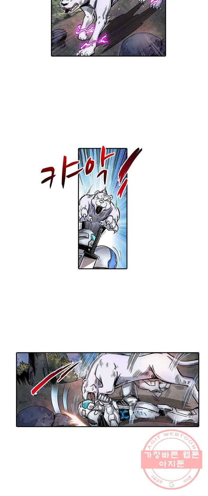 시어스톤 122화 12