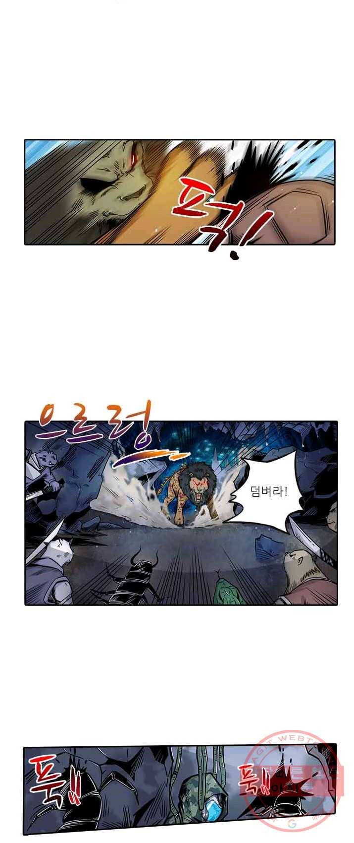 시어스톤 122화 21