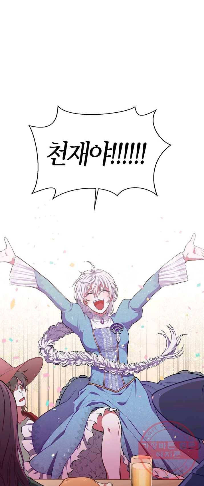 내 동생 건들면 너희는 다 죽은 목숨이다 1화 9