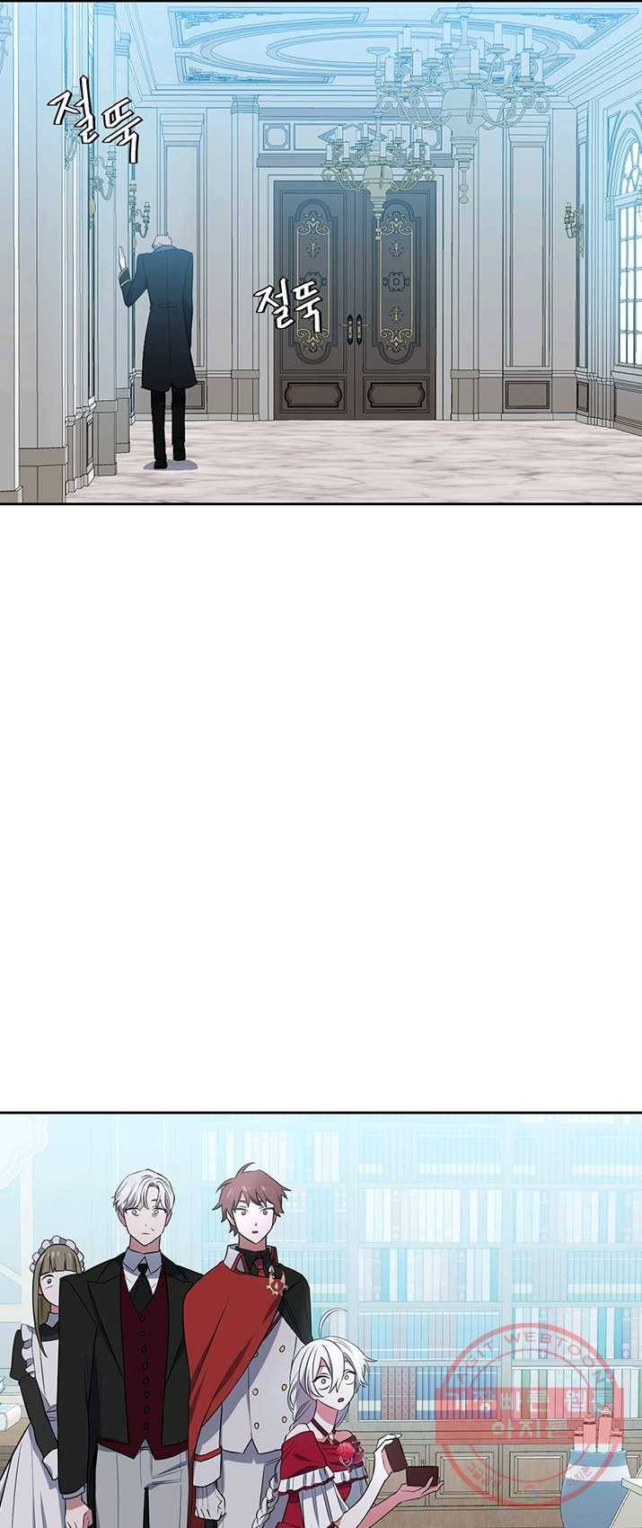 내 동생 건들면 너희는 다 죽은 목숨이다 11화 9