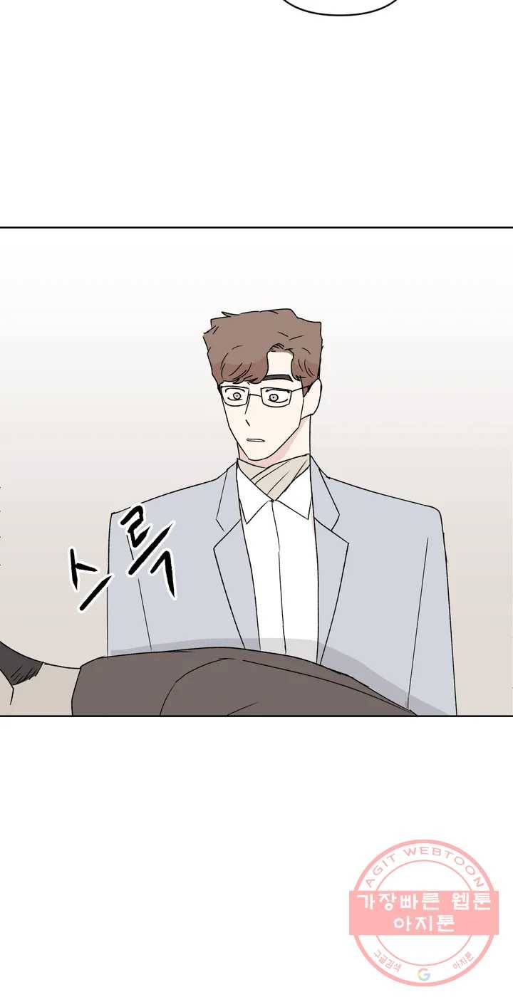 작전본부: 우리 집 6화 11