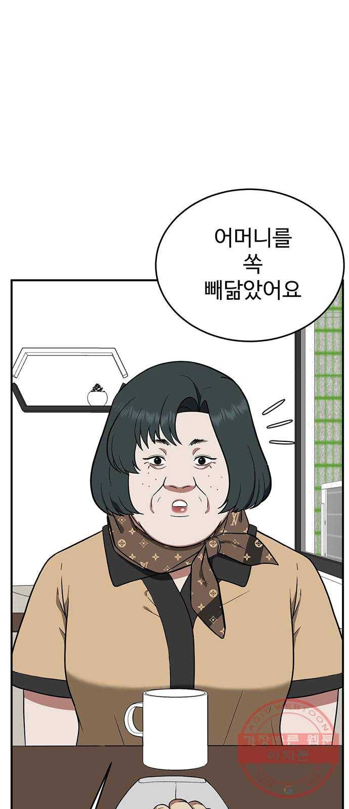 나를 바꿔줘 에이든 16 3