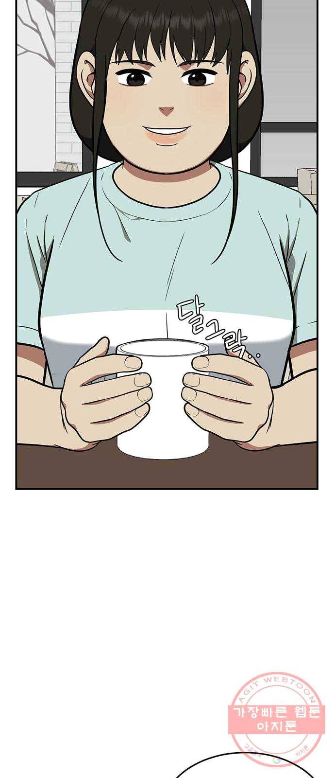 나를 바꿔줘 에이든 16 11