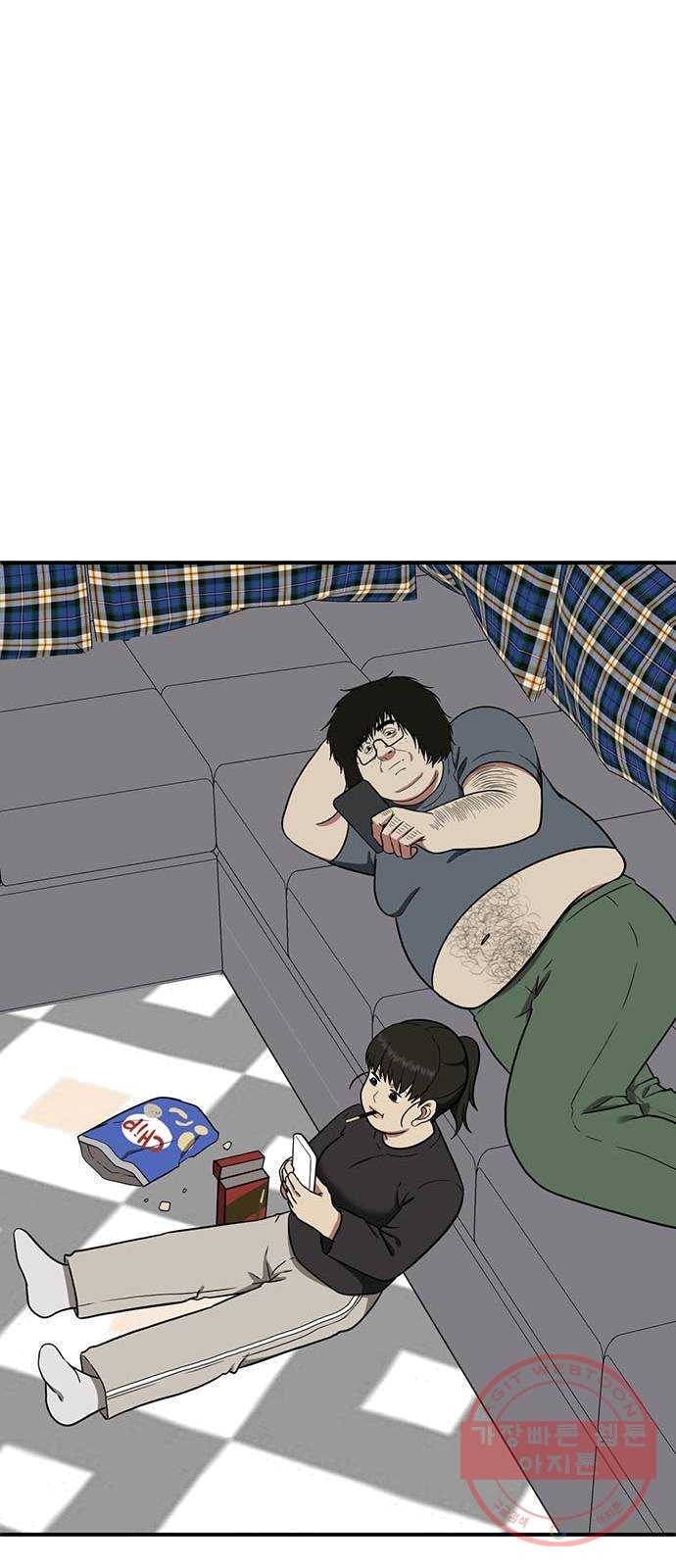 나를 바꿔줘 에이든 16 14