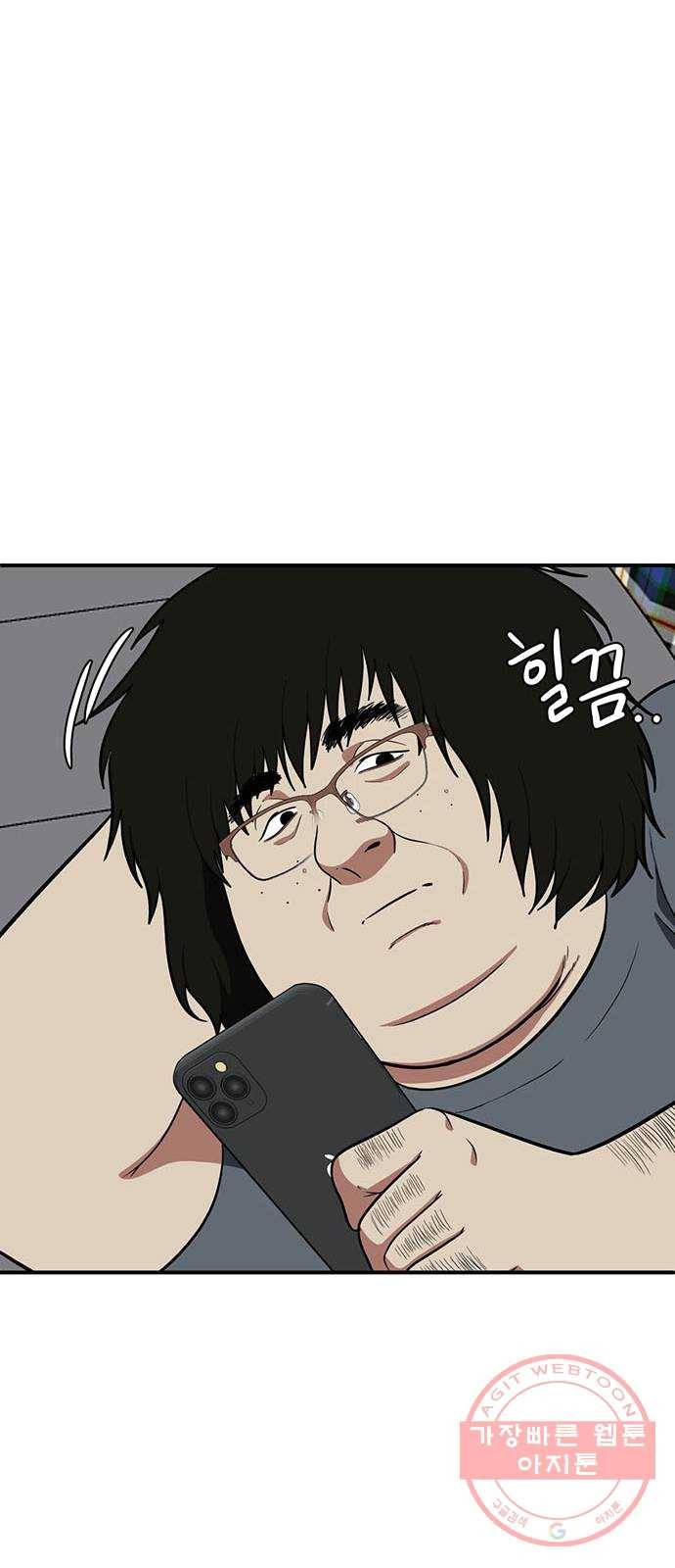 나를 바꿔줘 에이든 16 15