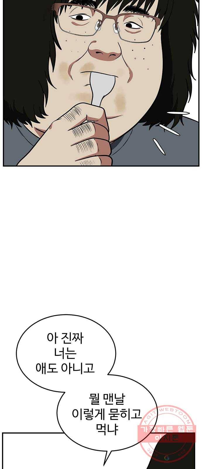나를 바꿔줘 에이든 16 34