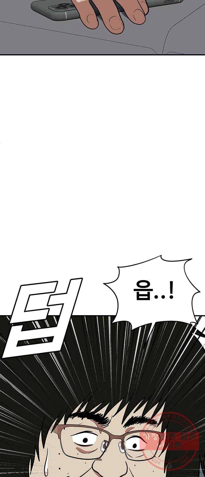나를 바꿔줘 에이든 16 45