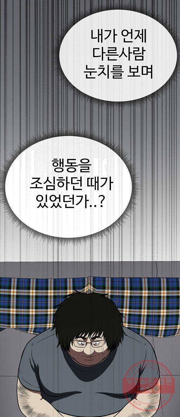나를 바꿔줘 에이든 16 55
