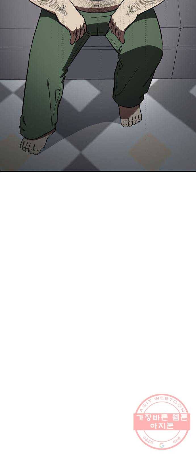 나를 바꿔줘 에이든 16 56