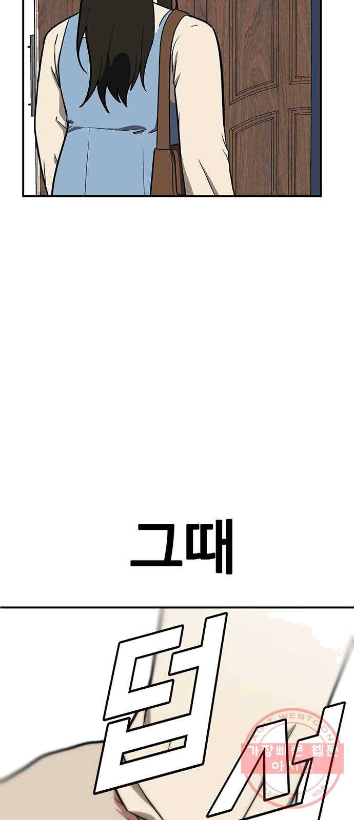 나를 바꿔줘 에이든 16 64