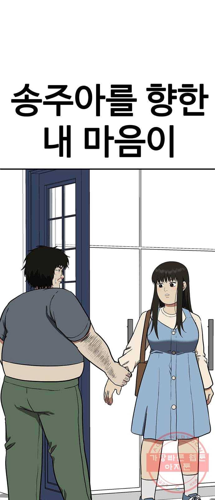 나를 바꿔줘 에이든 16 66