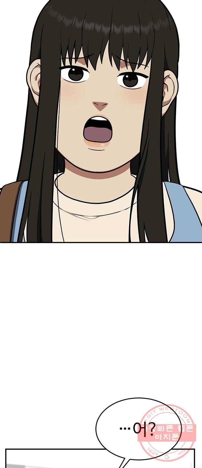 나를 바꿔줘 에이든 16 74