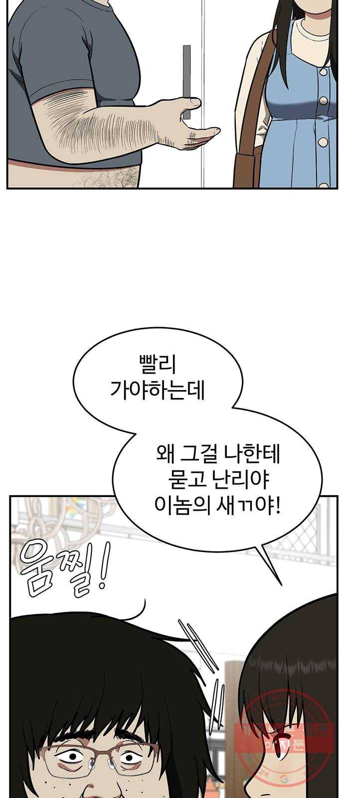 나를 바꿔줘 에이든 16 83