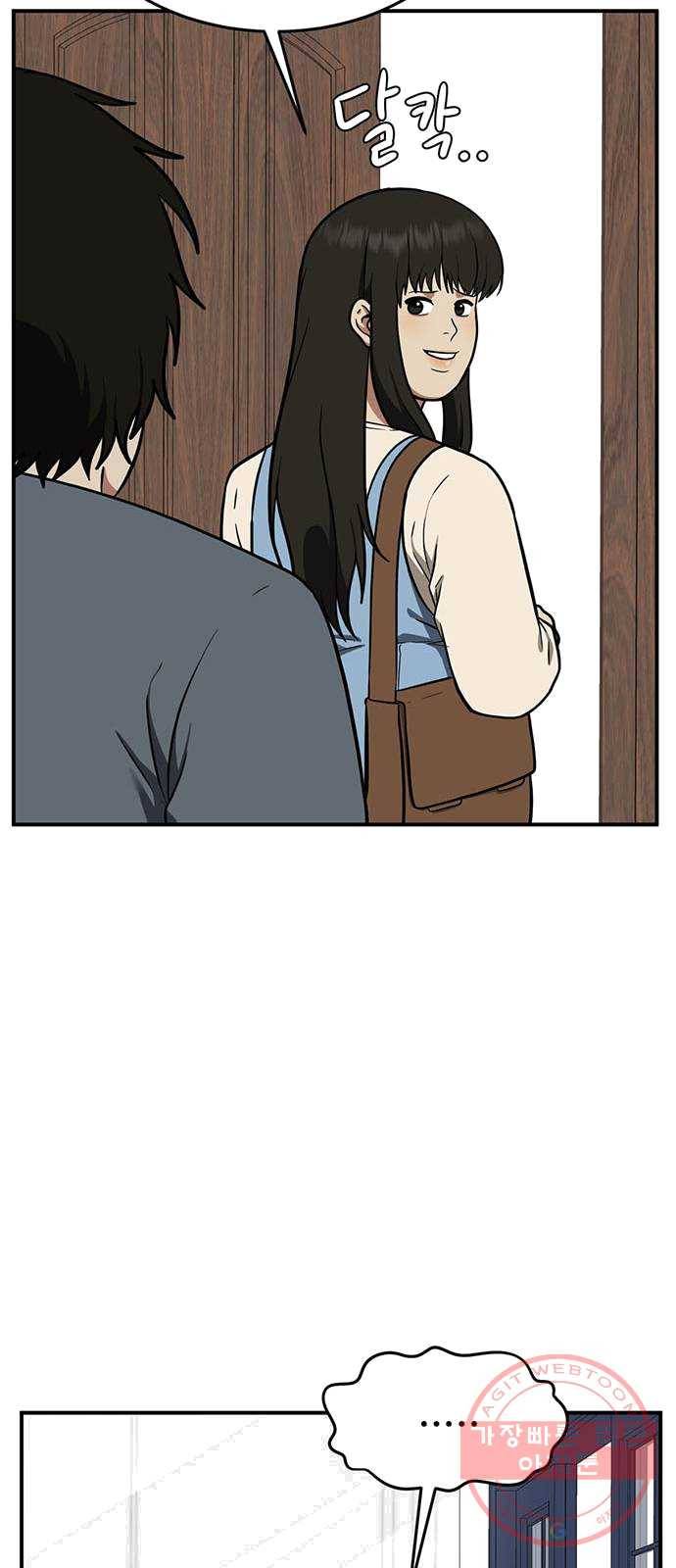 나를 바꿔줘 에이든 16 85