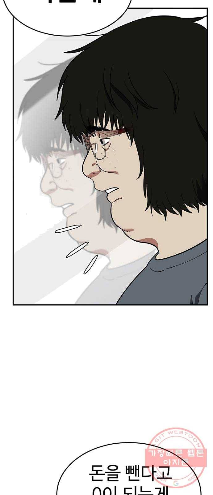 나를 바꿔줘 에이든 16 87
