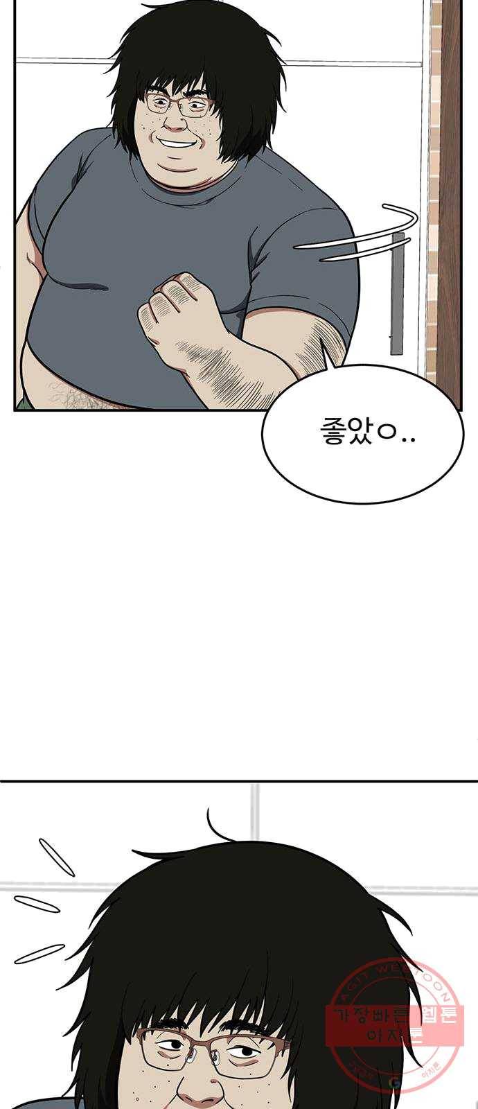 나를 바꿔줘 에이든 16 98