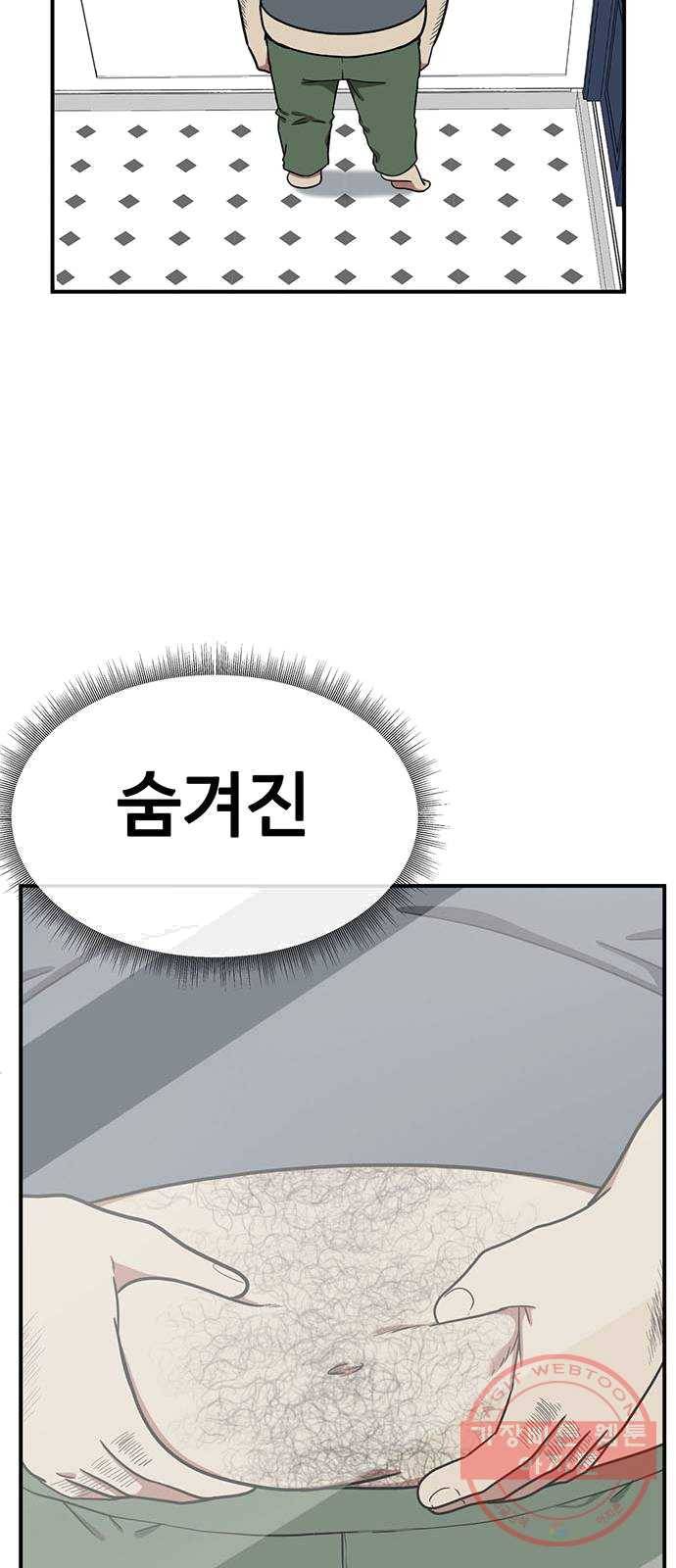 나를 바꿔줘 에이든 16 100