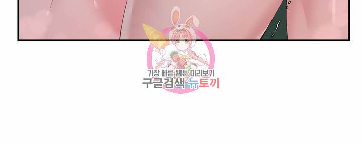 폐하는 나의 것 6화 3
