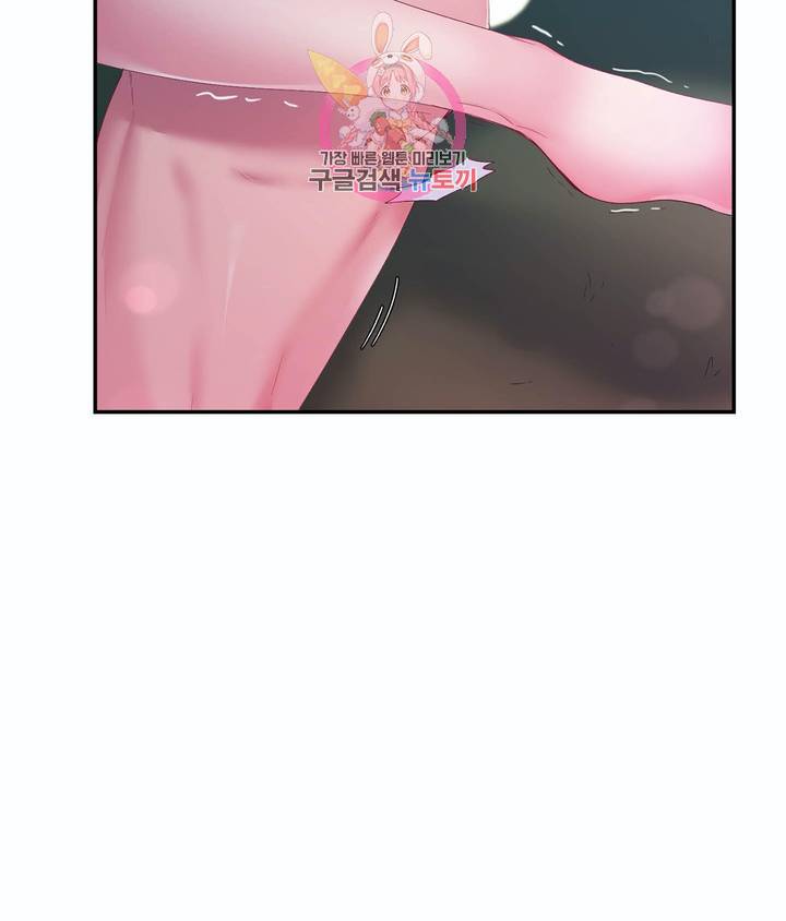 폐하는 나의 것 6화 5
