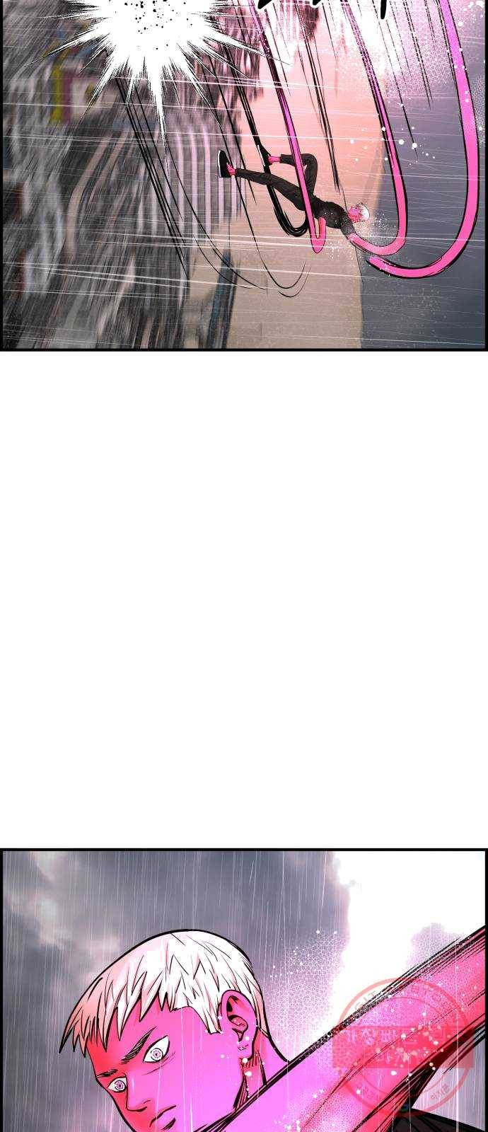 갓핑크 149화 고통의 끝 11