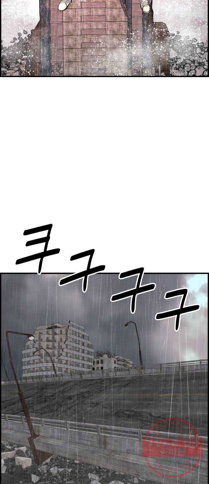 갓핑크 149화 고통의 끝 13
