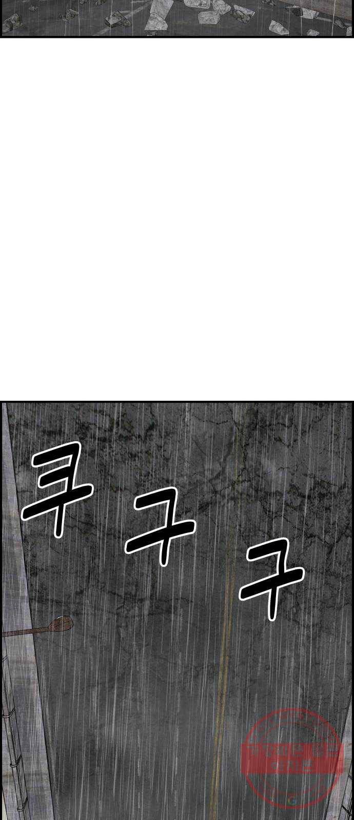 갓핑크 149화 고통의 끝 14