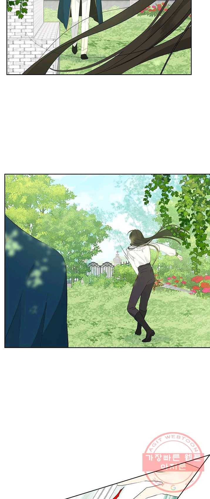 사실은 내가 진짜였다 41화 25