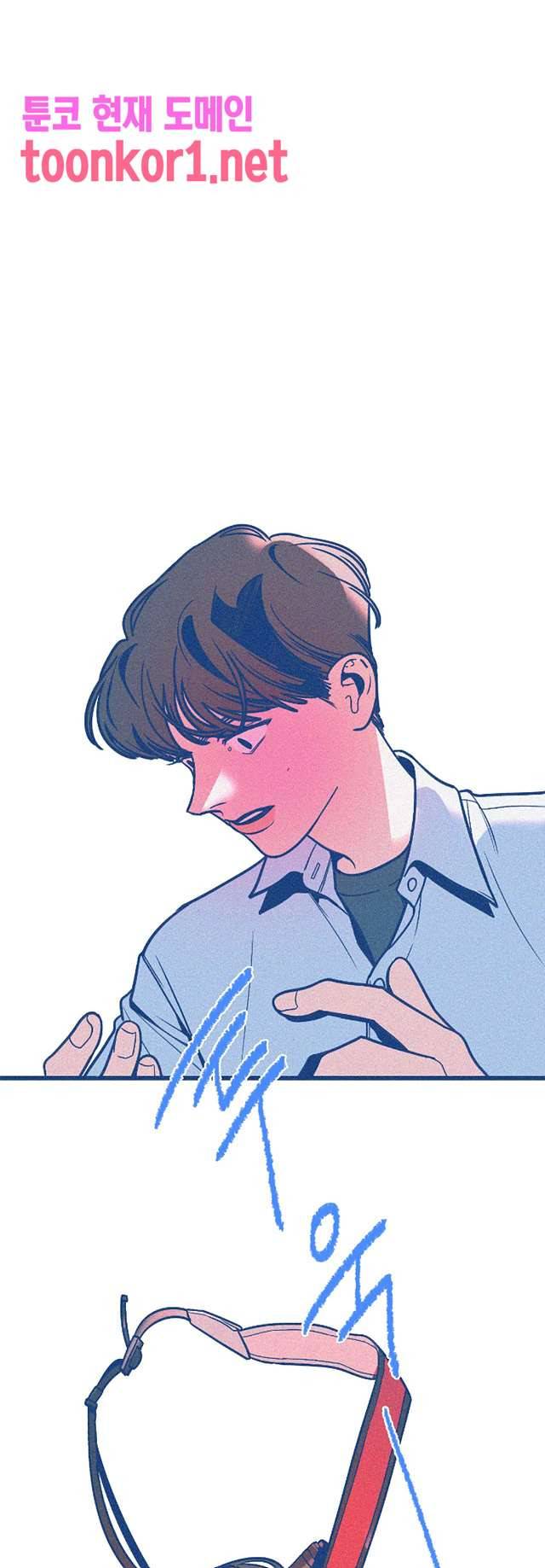 메리 고 라운드 13화 1