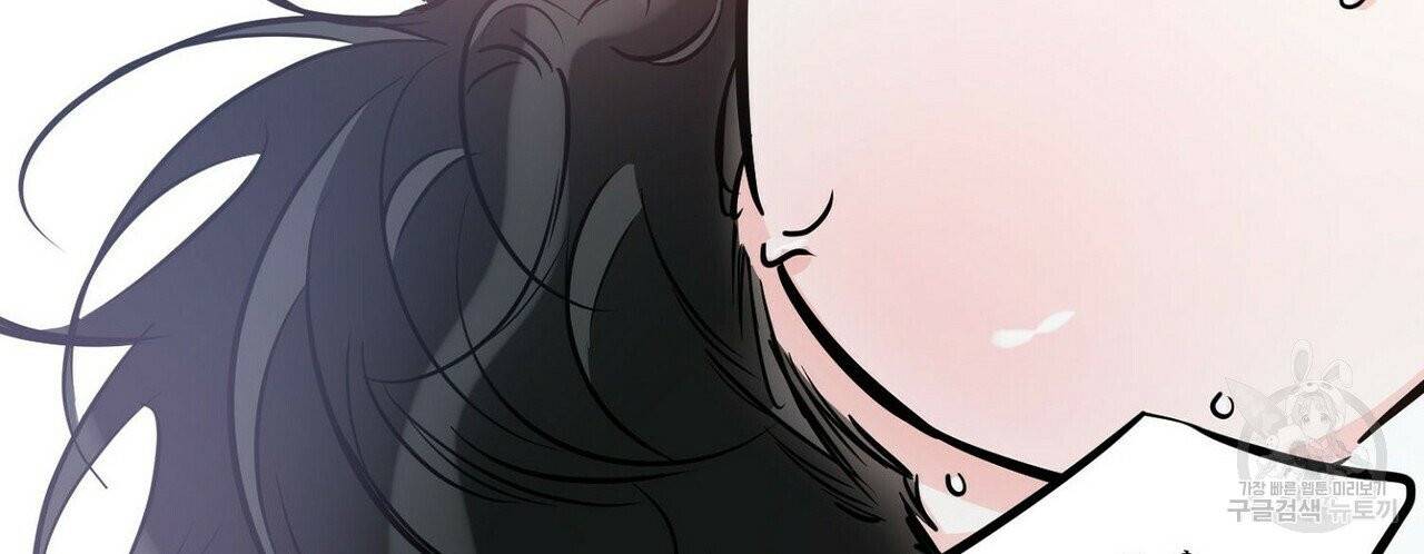 럭키 파라다이스 51화 2