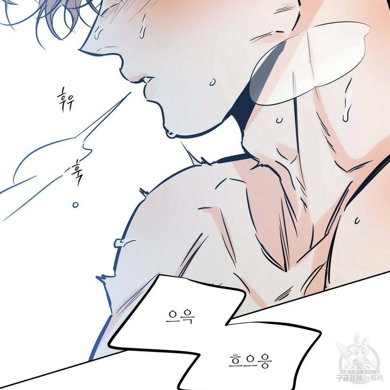 럭키 파라다이스 51화 11