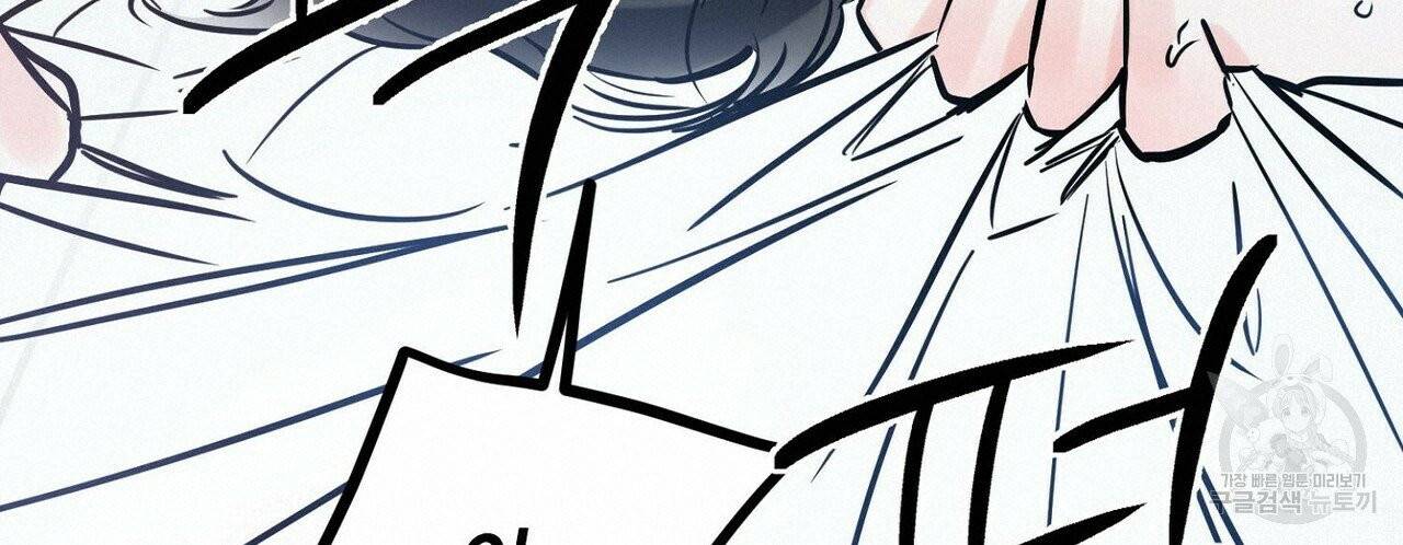 럭키 파라다이스 51화 18